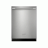 Frigidaire - PDSH4816AF